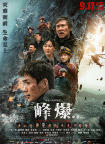 中文字幕视频免费在线观看